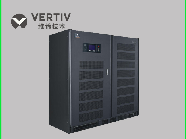 Liebert Hipulse U系列